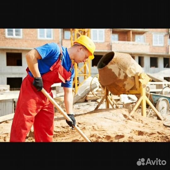 Разнорабочий стройка вахта