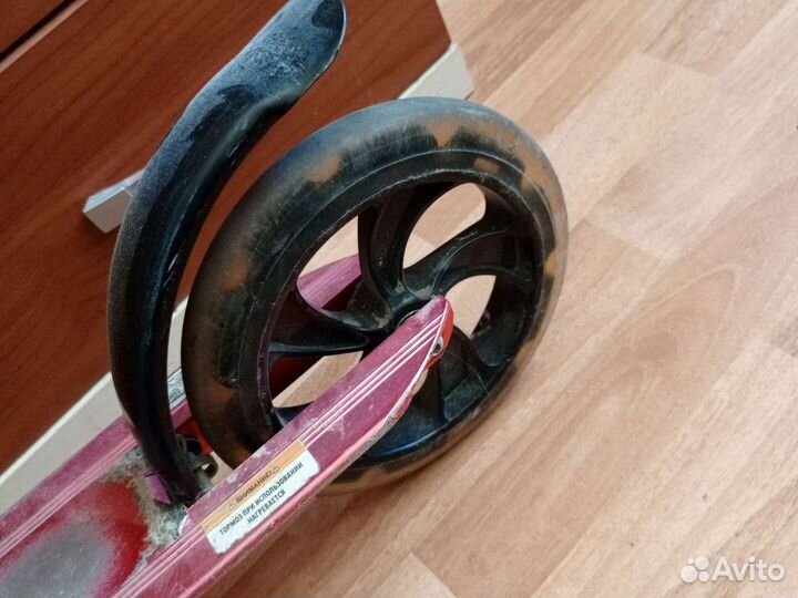 Самокат детский складной