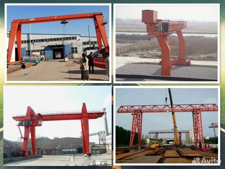 Козловой кран двухбалочный до 200 тонн