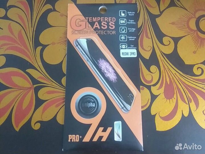 Защитное стекло