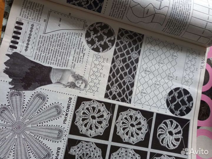 Журнал Вязание