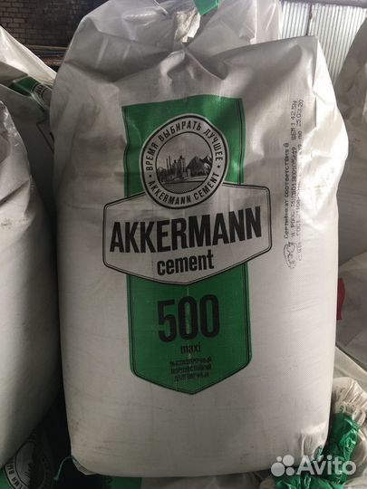 Цемент М500 в мкр