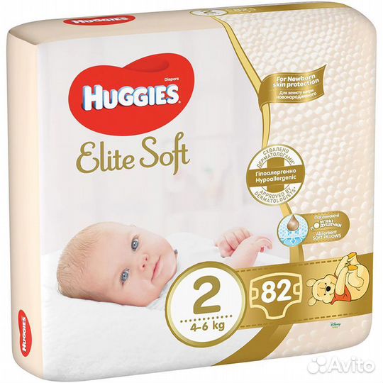 Памперсы подгузники для детей 2