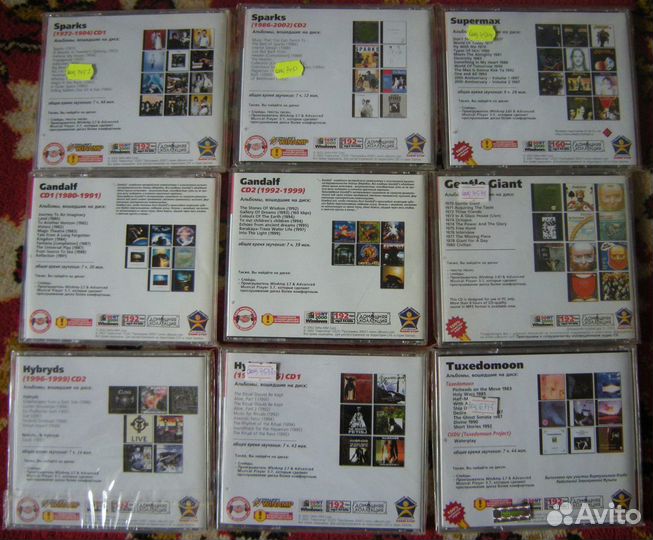 Музыкальн mp3 CD для авто серии Домашняя коллекция