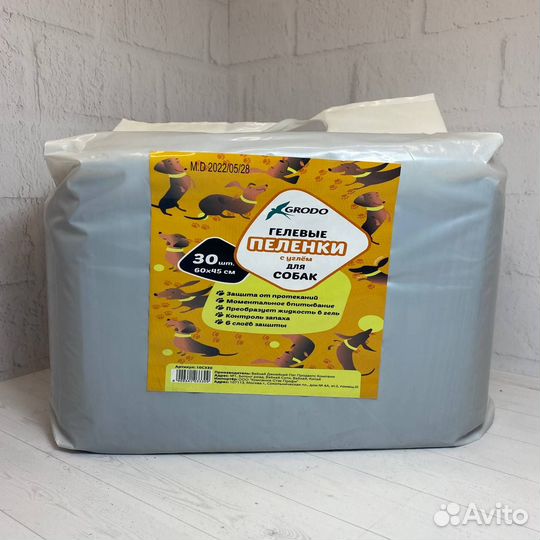 Гелевые пеленки grodo для собак 60х45 см, 30 шт