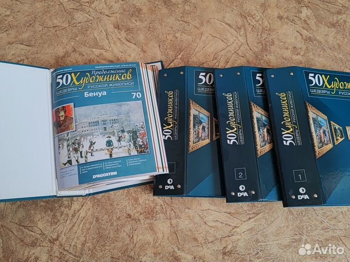 Журналы коллекция