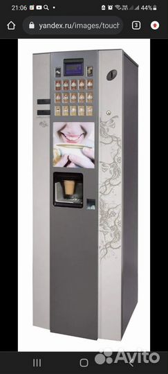 Кофейные автоматы, Вендинг