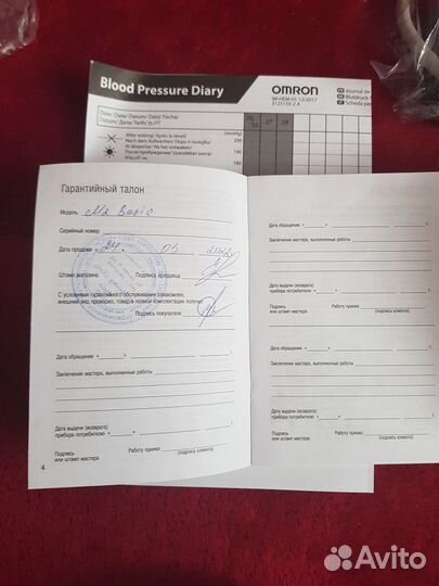 Тонометр автоматический новый omron M2 Basic