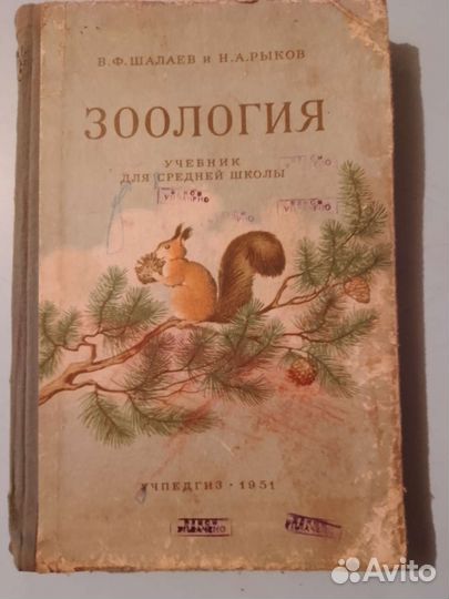 Книги СССР