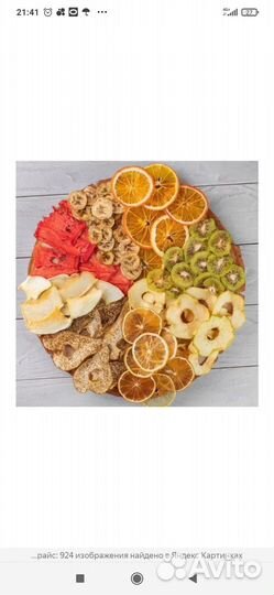 Пастила и фрипсы