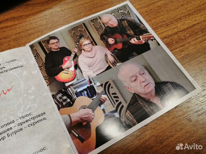 Сергей Никитин и Татьяна Никитина