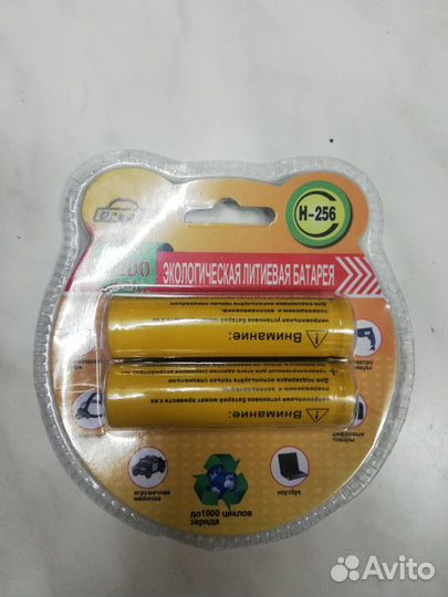 Аккумулятор 18650 5200 mah 37v langni