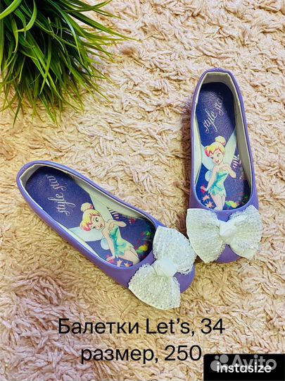 Обувь для девочки 25-35