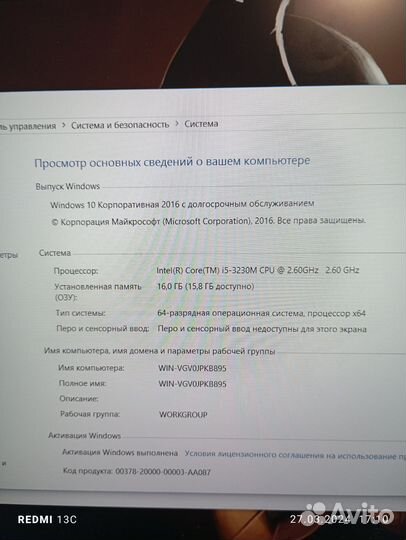 Игровой Acer i5/4gb видео/16 озу/SSD