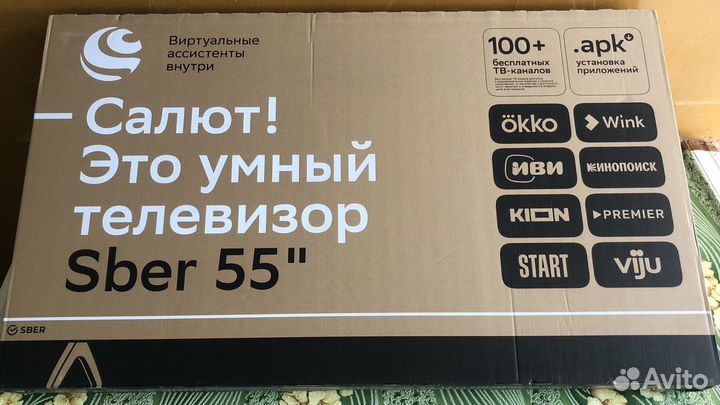 Новый 4k qled телевизор Sber 55
