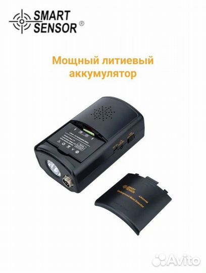 Металлоискатель глубинный AR944M