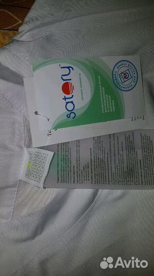 Медицинский халат новый