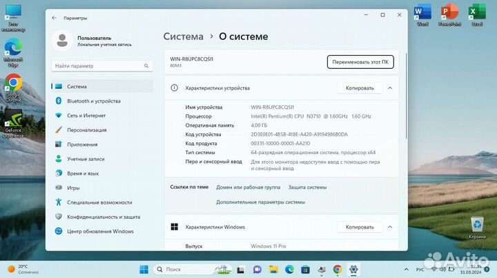 Ноутбук lenovo /920M/Pentium N3710/SSD+чехол+мышка