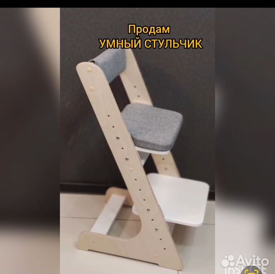 Растущий- 