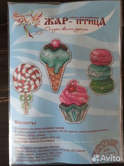 Наборы вышивка крестом