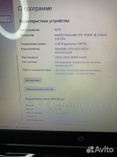 Ноутбук hp RT3290