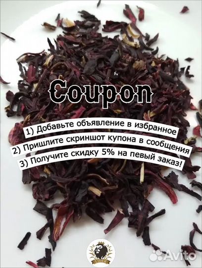 Подарочный набор чая карусель 