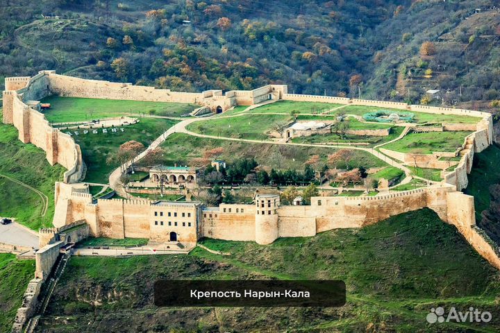 Тур 5 дней / 4 ночи «Дагестан: Большое путешествие