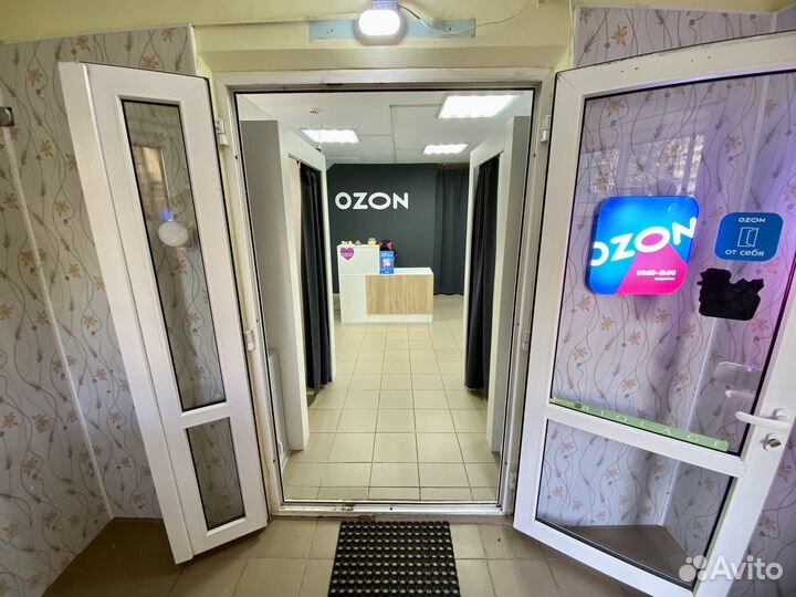 Пункт выдачи Ozon (озон)