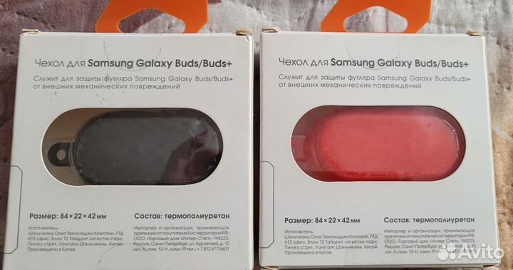 Чехол для наушников самсунг гэлакси Buds