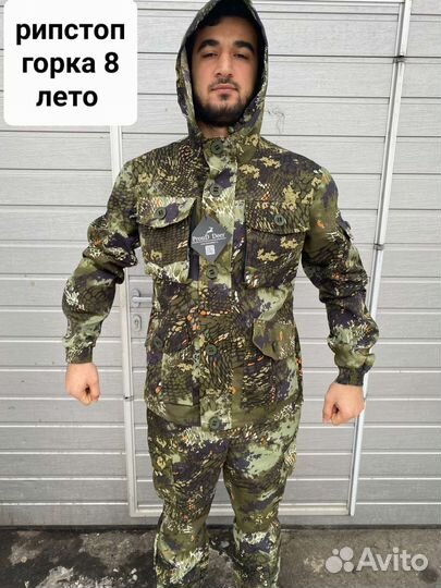 Летние костюмы Горка 10 в 1 все размеры