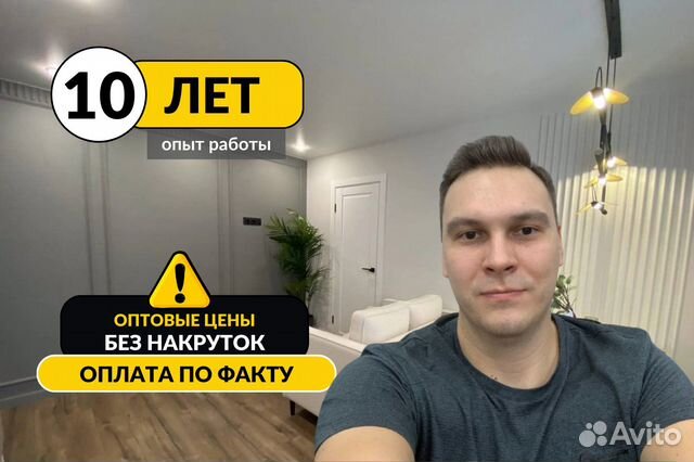 Ремонт квартир под ключ. Без посредников в Красноярске | Услуги | Авито