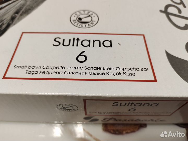 Посуда новая