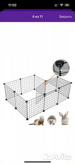 Вольер для щенков в квартиру