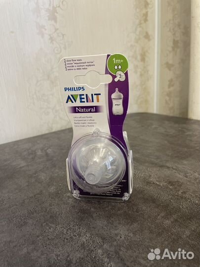 Соски бутылочные