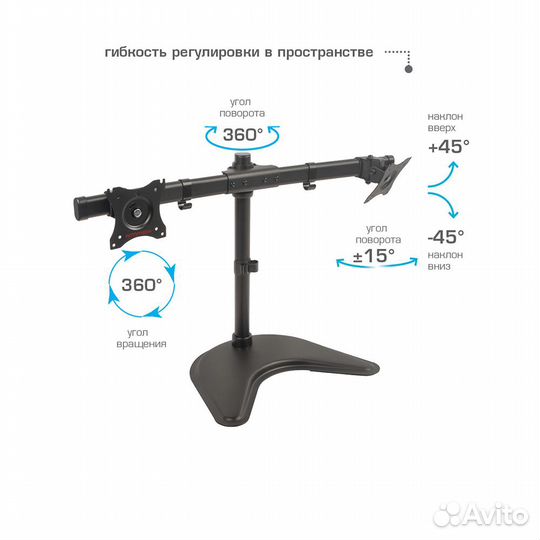 Кронштейн для двух мониторов ARM media LCD-T52