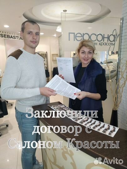 Продвижение в социальных сетях, Реклама Телеграм