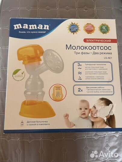 Молокоотсос maman