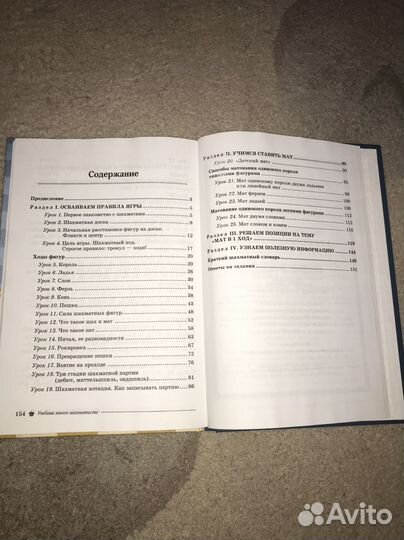 Книги для детей