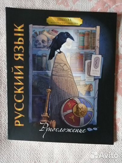 Тетради предметные