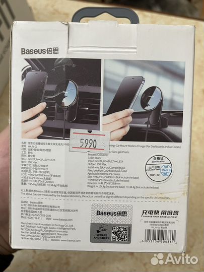 Держатель baseus