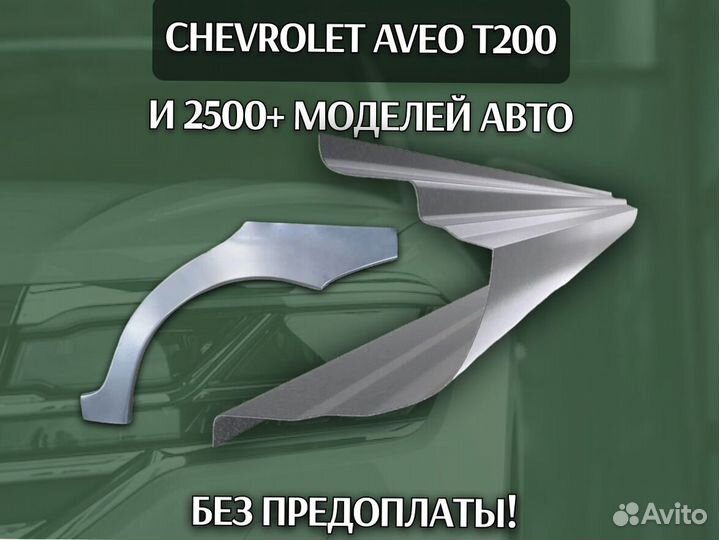 Пороги Infiniti FX35 (FX45) левый правый ремонтные