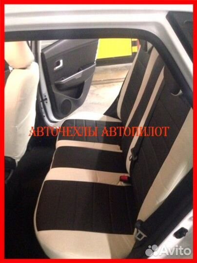 Чехлы Автопилот Kia Rio 3 Hb из экокожи бело-чёрны