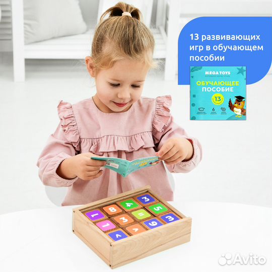 Набор из 12 деревянных кубиков с цифрами, 15533