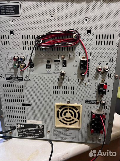 Магнитафонlg