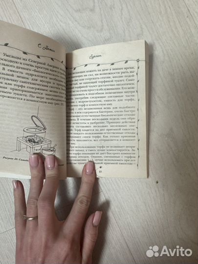 Строим сами туалеты и души на дачном участке