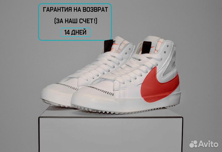 Nike Blazer Mid Jumbo (41-43, Белые, Гарантия)