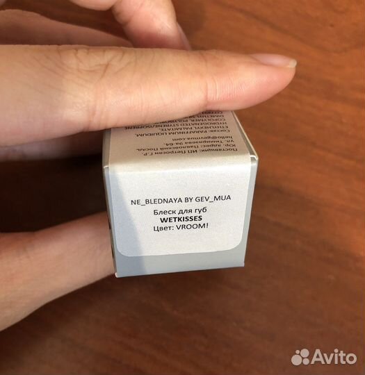 Блеск для губwetkisses ne blednaya by gev mua