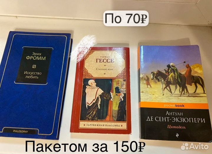 Книги: классика, философия, адаптация, оригинал