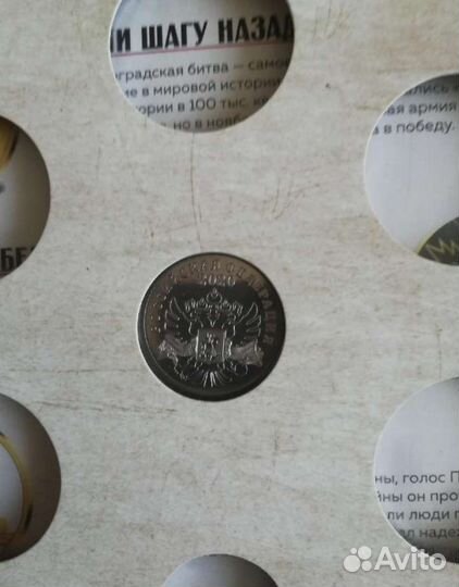 Медаль 75 лет победы