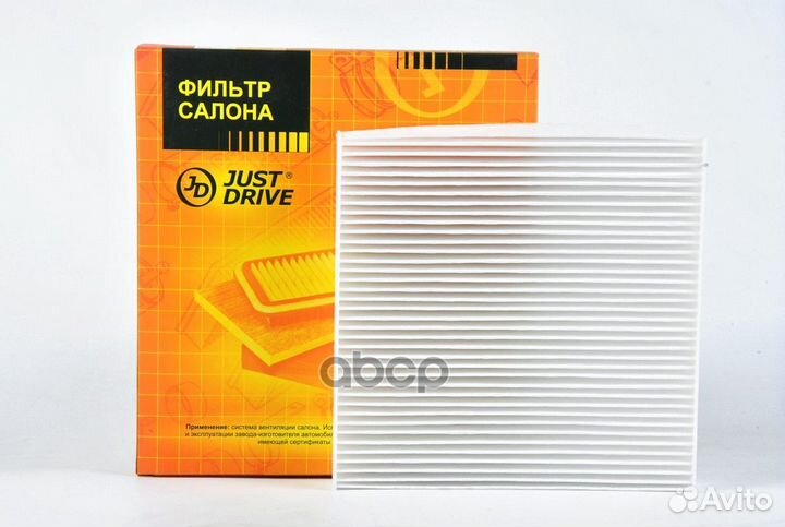 Салонный фильтр jdacx046 Just Drive